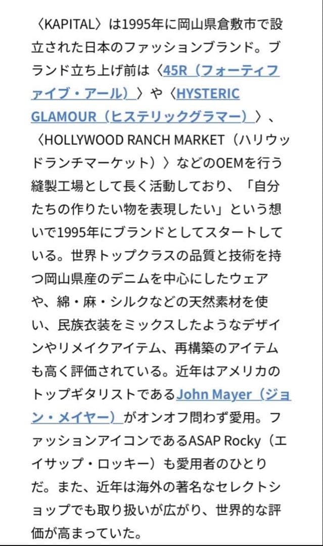 【最安値】【美品】キャピタル　デニム　オーバーオール　KAPITAL サロペット