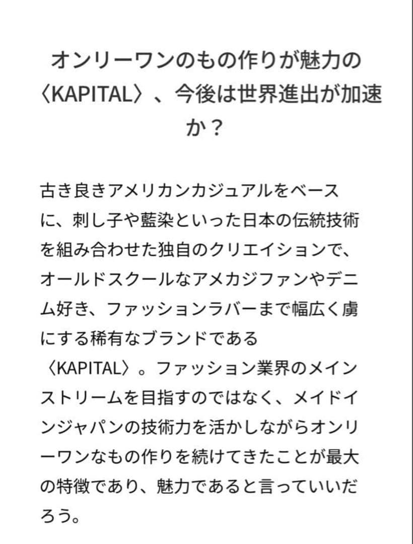 【最安値】【美品】キャピタル　デニム　オーバーオール　KAPITAL サロペット