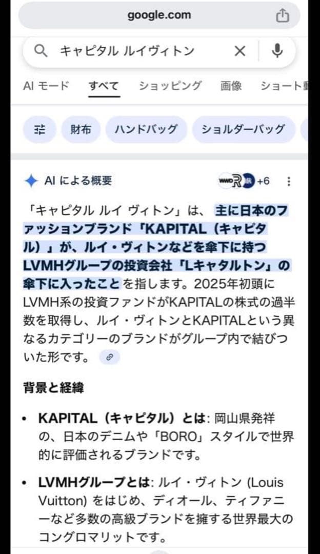 【最安値】【美品】キャピタル　デニム　オーバーオール　KAPITAL サロペット