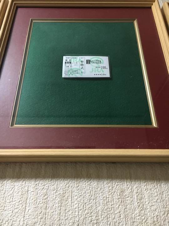 サイレンススズカ 1998年 天皇賞 現地馬券