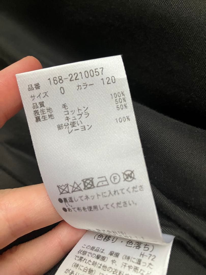 Yleve イレーヴ　ウールモッサーコート