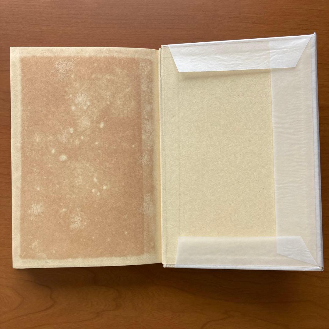 人間キリスト記　山岸外史著　第一書房版