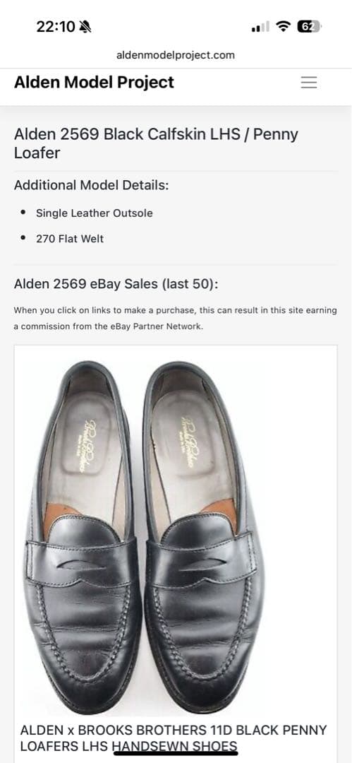 Alden製　Brooks Brothers ローファー