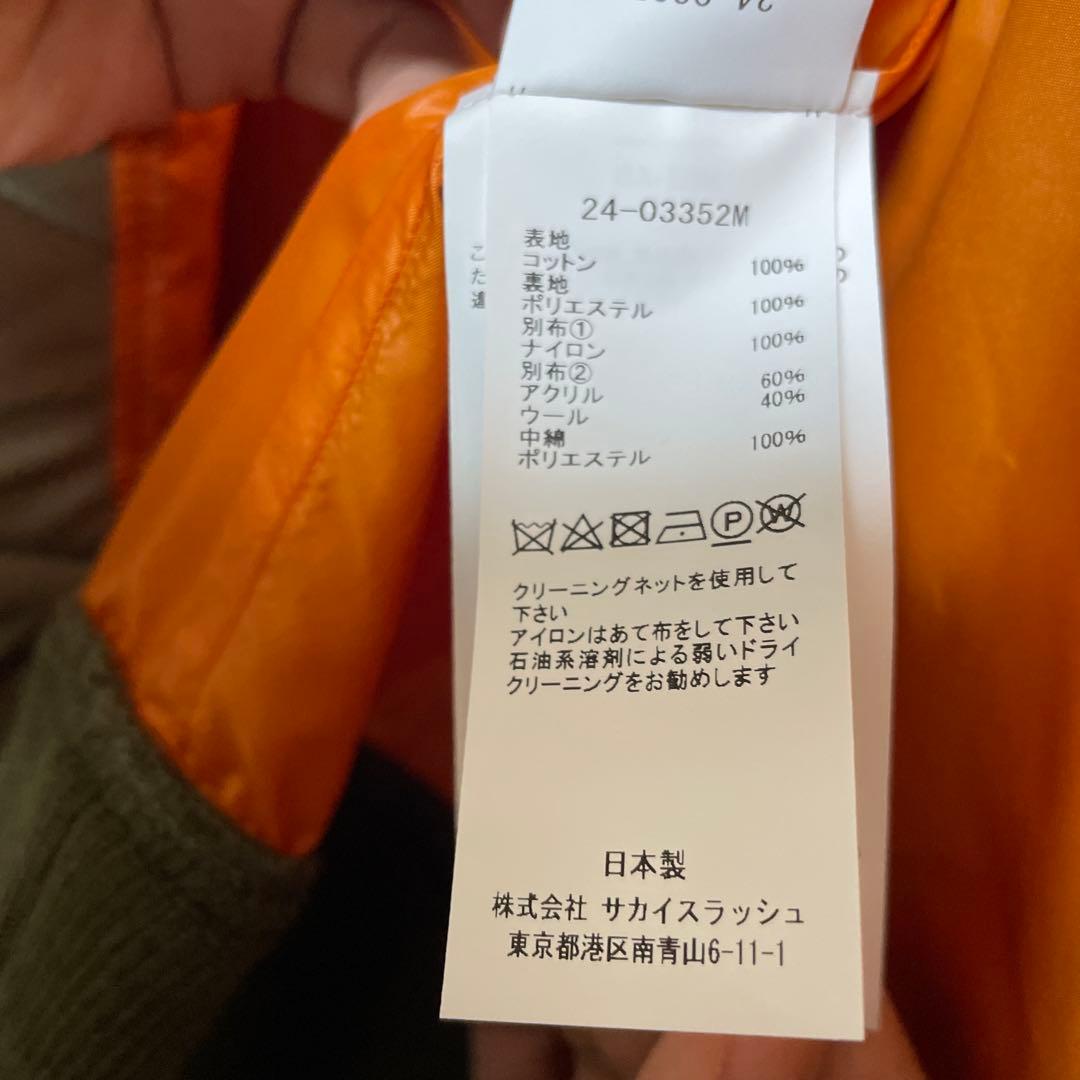 sacai Denim × Nylon Twill Jacket サイズ1