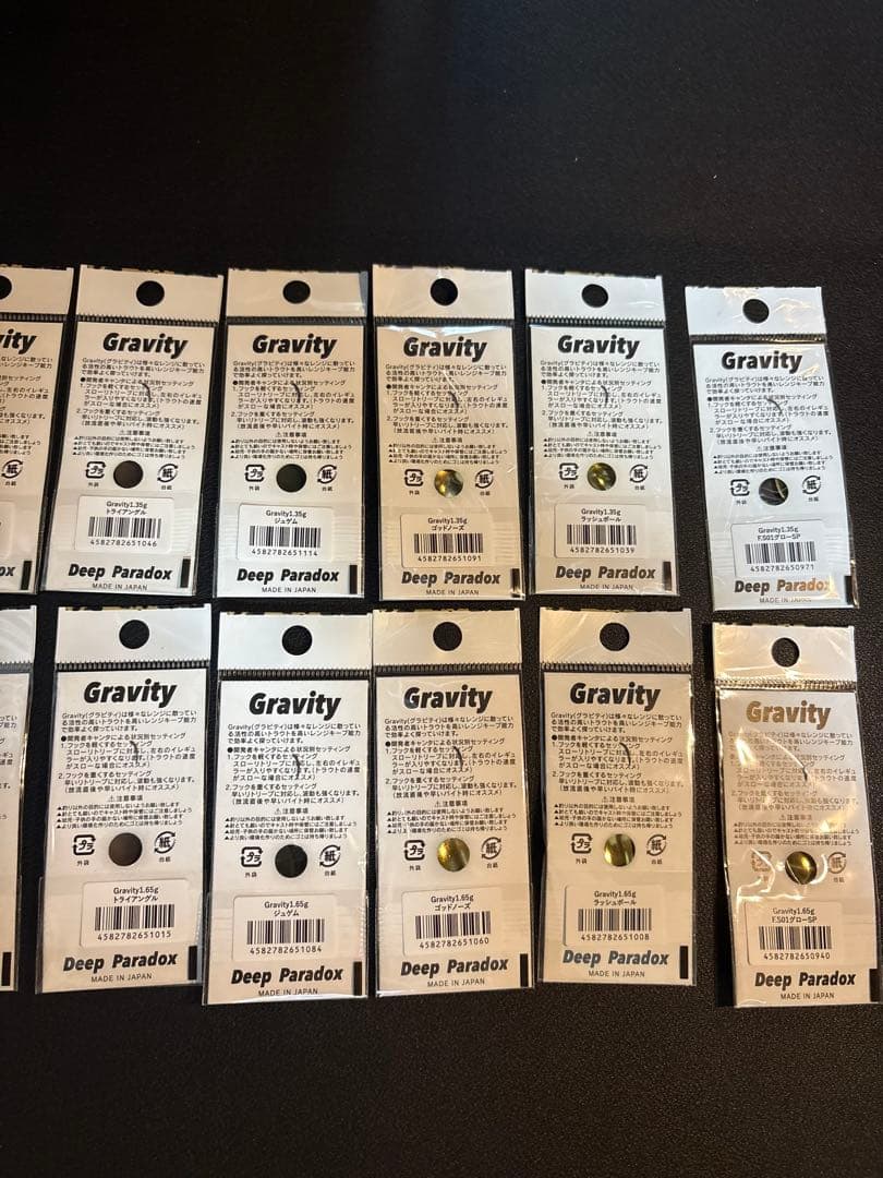 ディープパラドックス グラビティー1.65g & 1.35g オオツカオリカラ