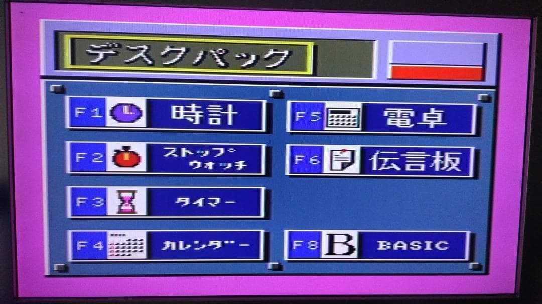 MSX2 パナソニック FS-A1mkII USB電源 フルメンテナンス 動作品