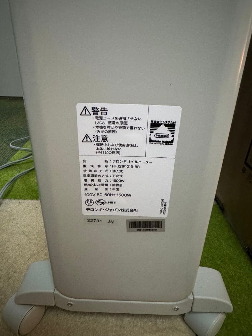 DeLonghi 縦型オイルヒーター RHJ21F1015-BR