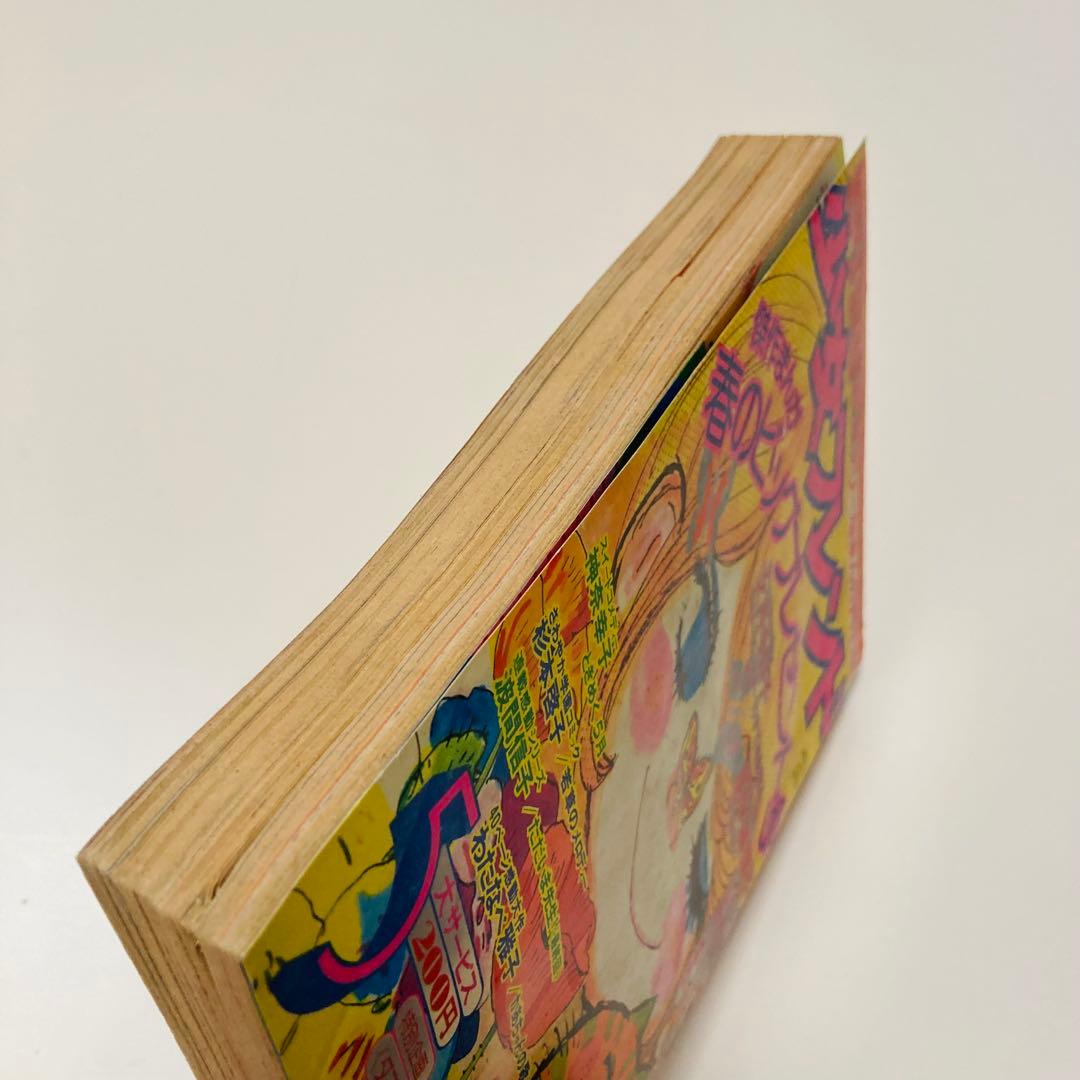 極美品✳️少女漫画『別冊少女フレンド 1974年5月号』水森亜土/わたなべまさこ…