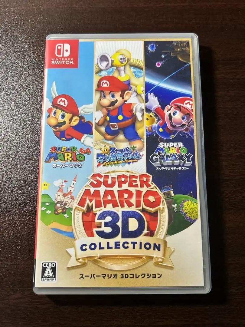 スーパーマリオ 3Dコレクション　Nintendo Switchソフト
