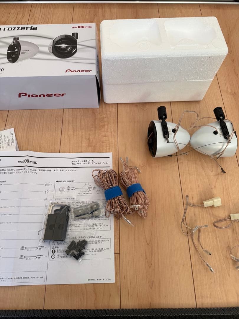 rainbow【極美品】CarrozzeriaTS-STX510スピーカー