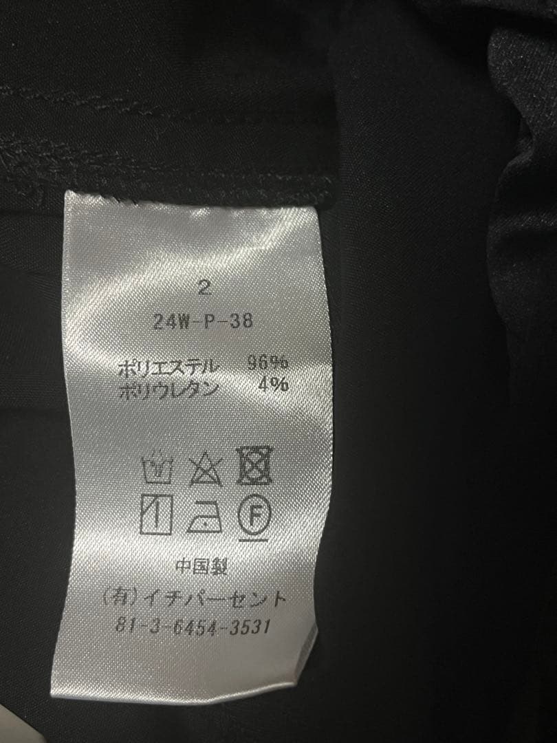 1% シュウヘイオガワ　ヘビーサテンパンツ　2024AW