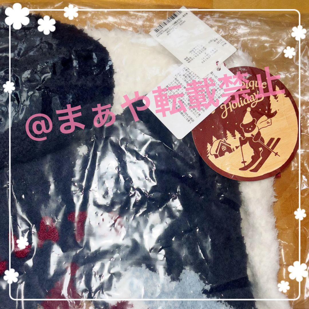 新品✨ジェラートピケ【HOLIDAY】スキーベアジャガードカーディガン ネイビー