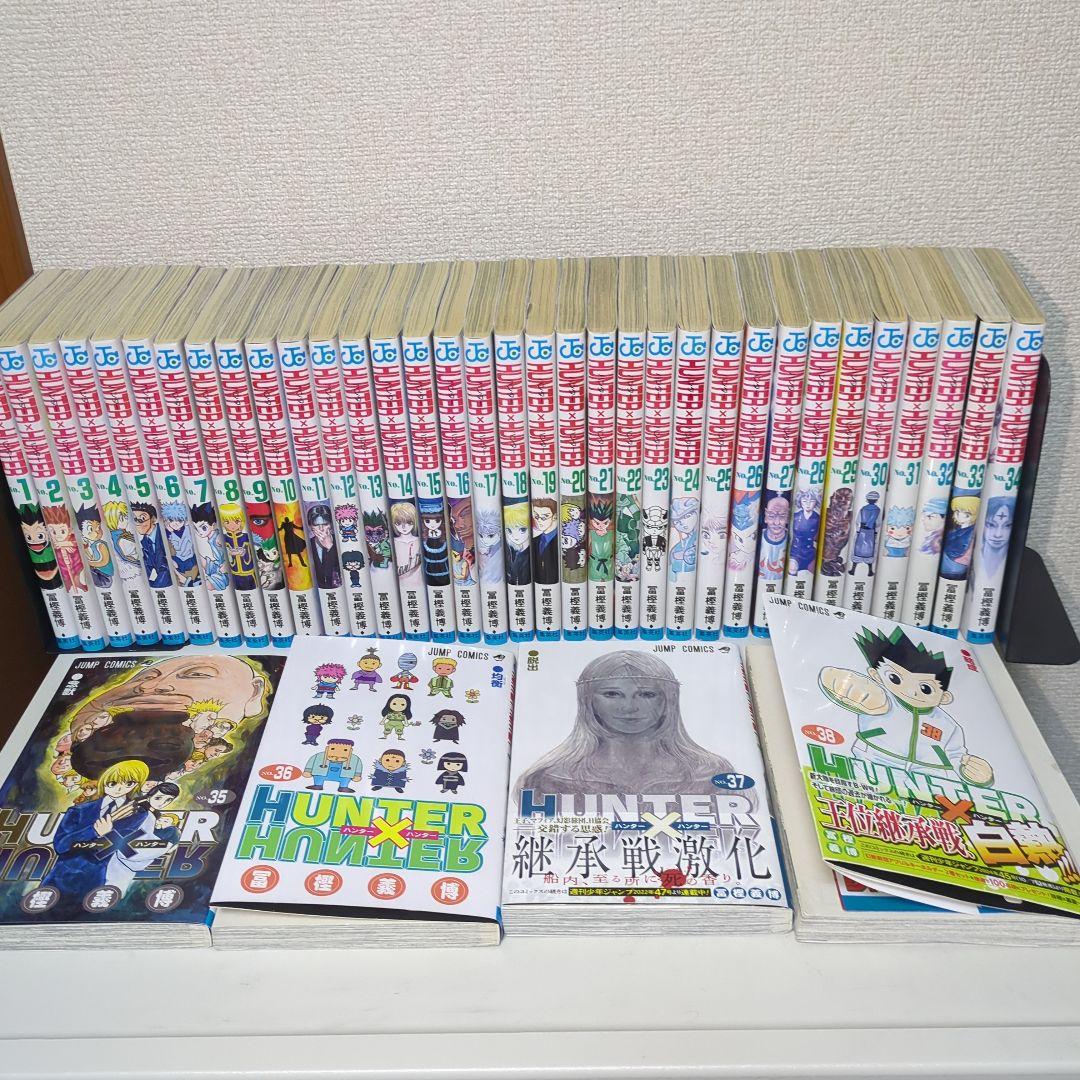 HUNTER×HUNTER 全巻セット（1~38巻セット）