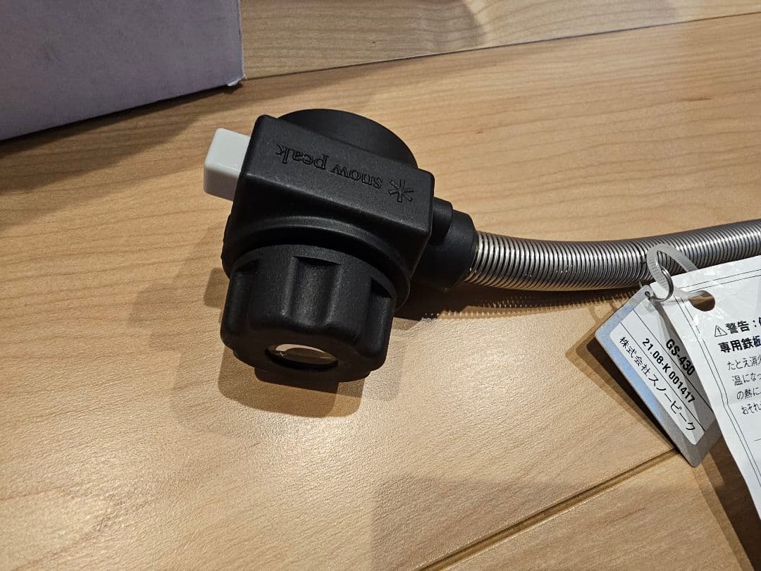  peak 鉄板焼 エンバーナー GS-430　未使用品