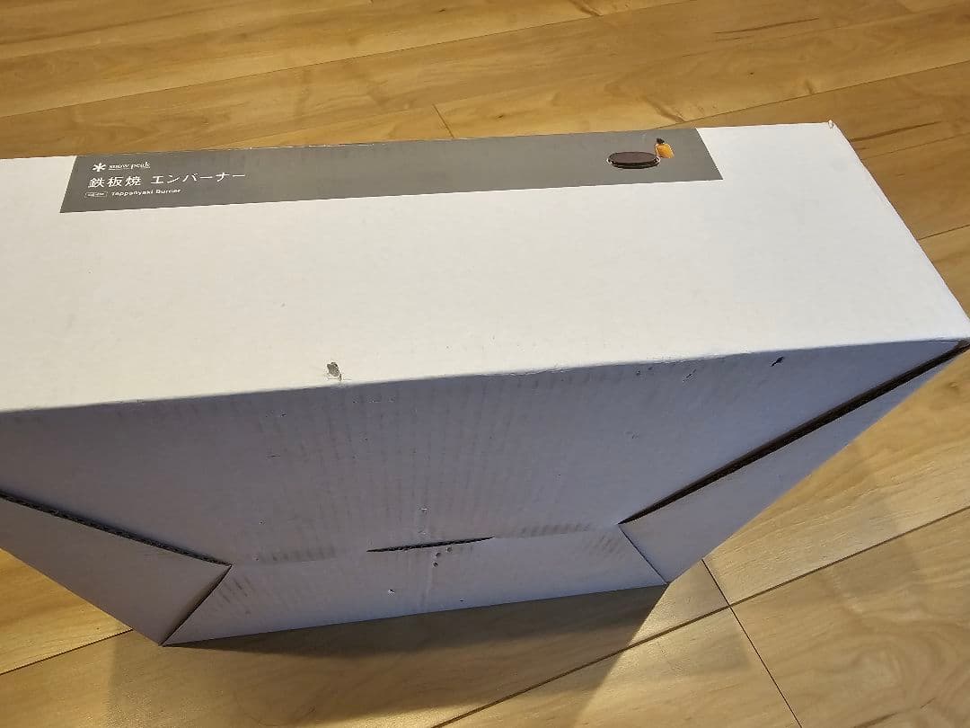  peak 鉄板焼 エンバーナー GS-430　未使用品