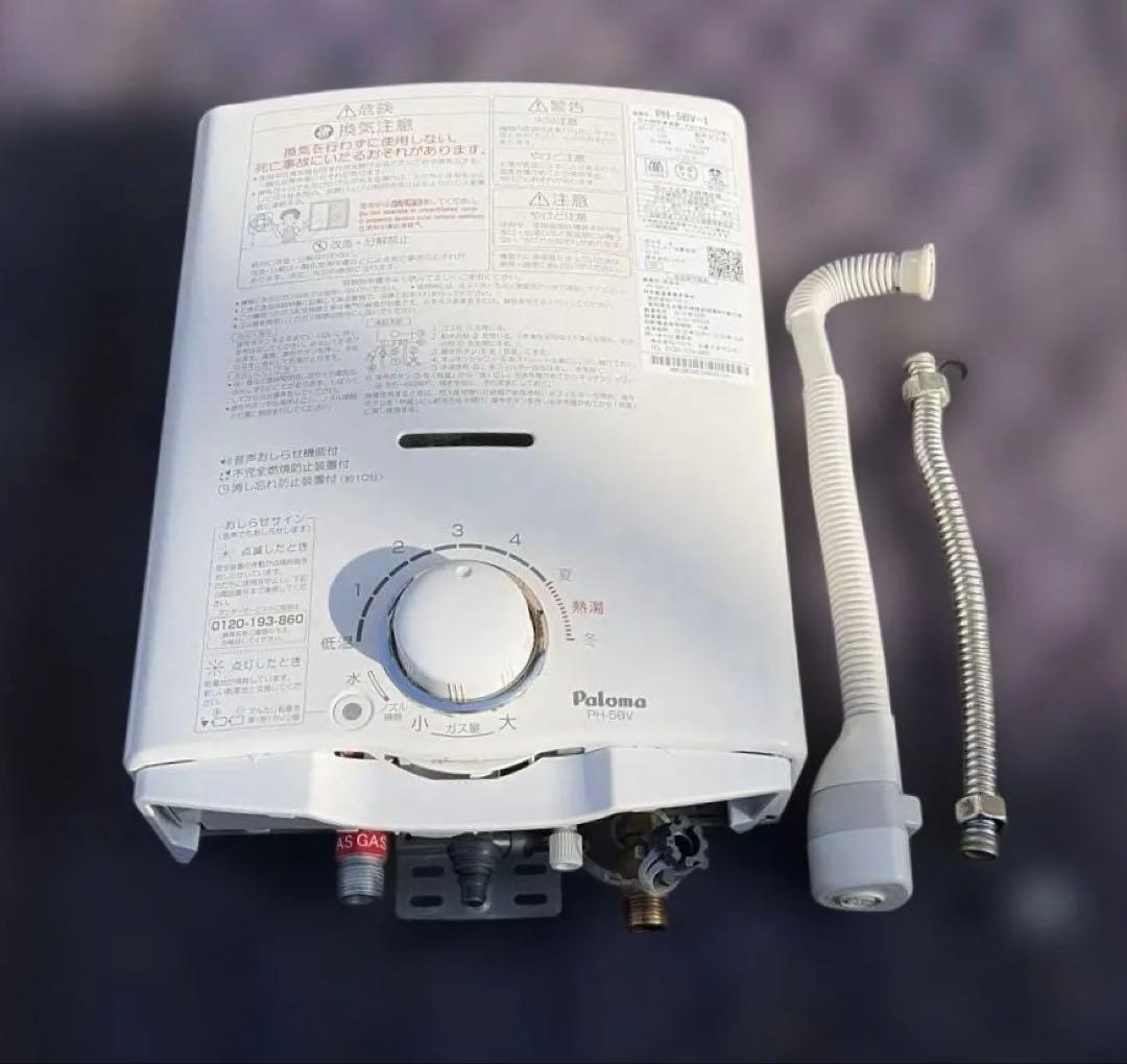Paloma ガス給湯器 PH-5BV-1 都市ガス 瞬間湯沸し器