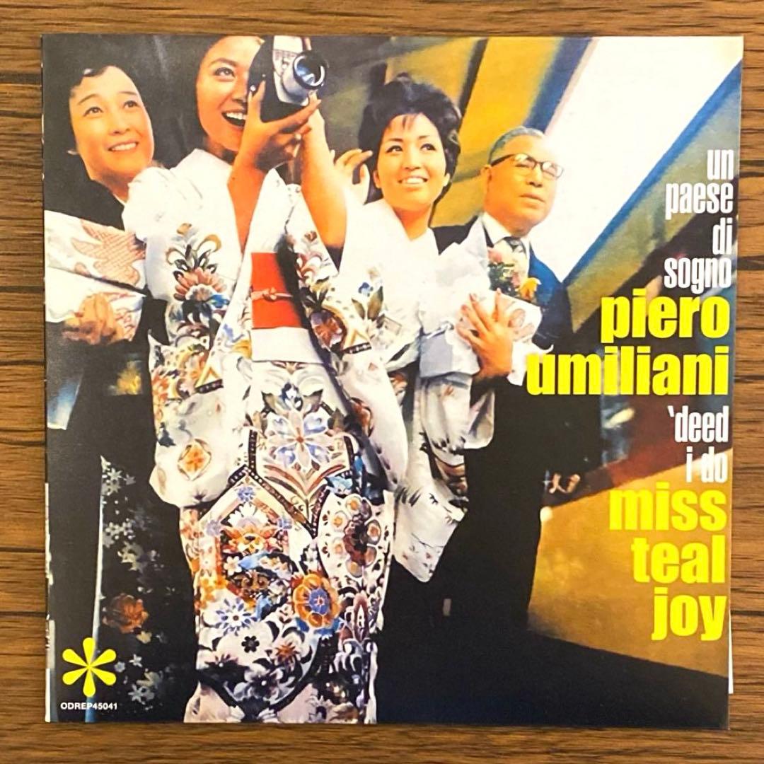 小西康陽 レディメイド未来の音楽シリーズ 7インチ編 レコード 13枚セット