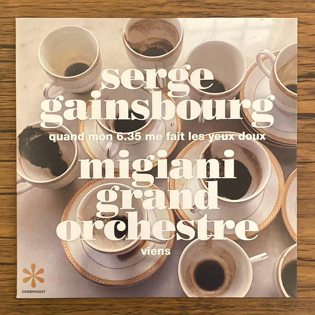 小西康陽 レディメイド未来の音楽シリーズ 7インチ編 レコード 13枚セット