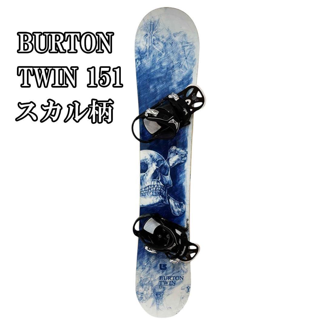BURTON TWIN 151 スカル柄 スノーボード ビンディング セット
