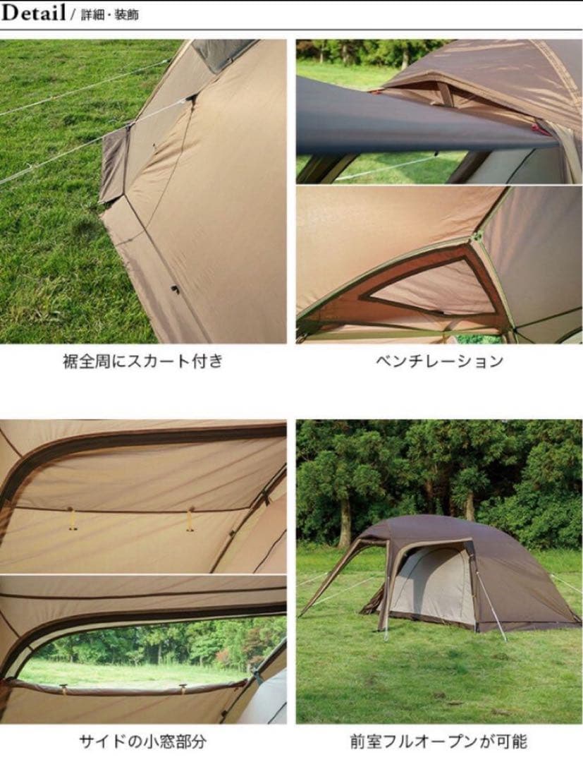 ステイシーファルダ PVCグラウンドシート付き ogawa