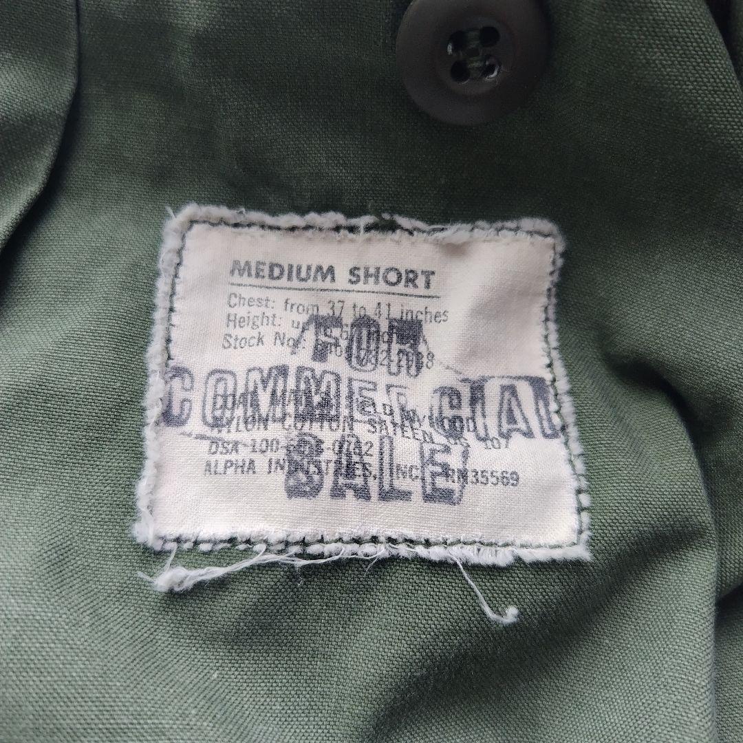 米軍 実物 US ARMY M65 フィールドジャケット 2nd MS M-65