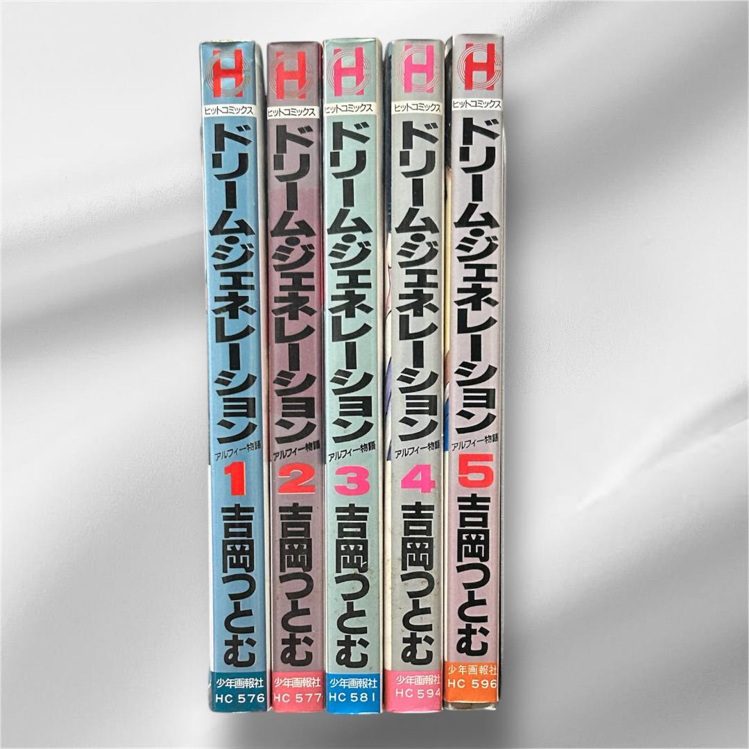 THE ALFEE ドリームジェネレーション 1〜5巻 アルフィー物語