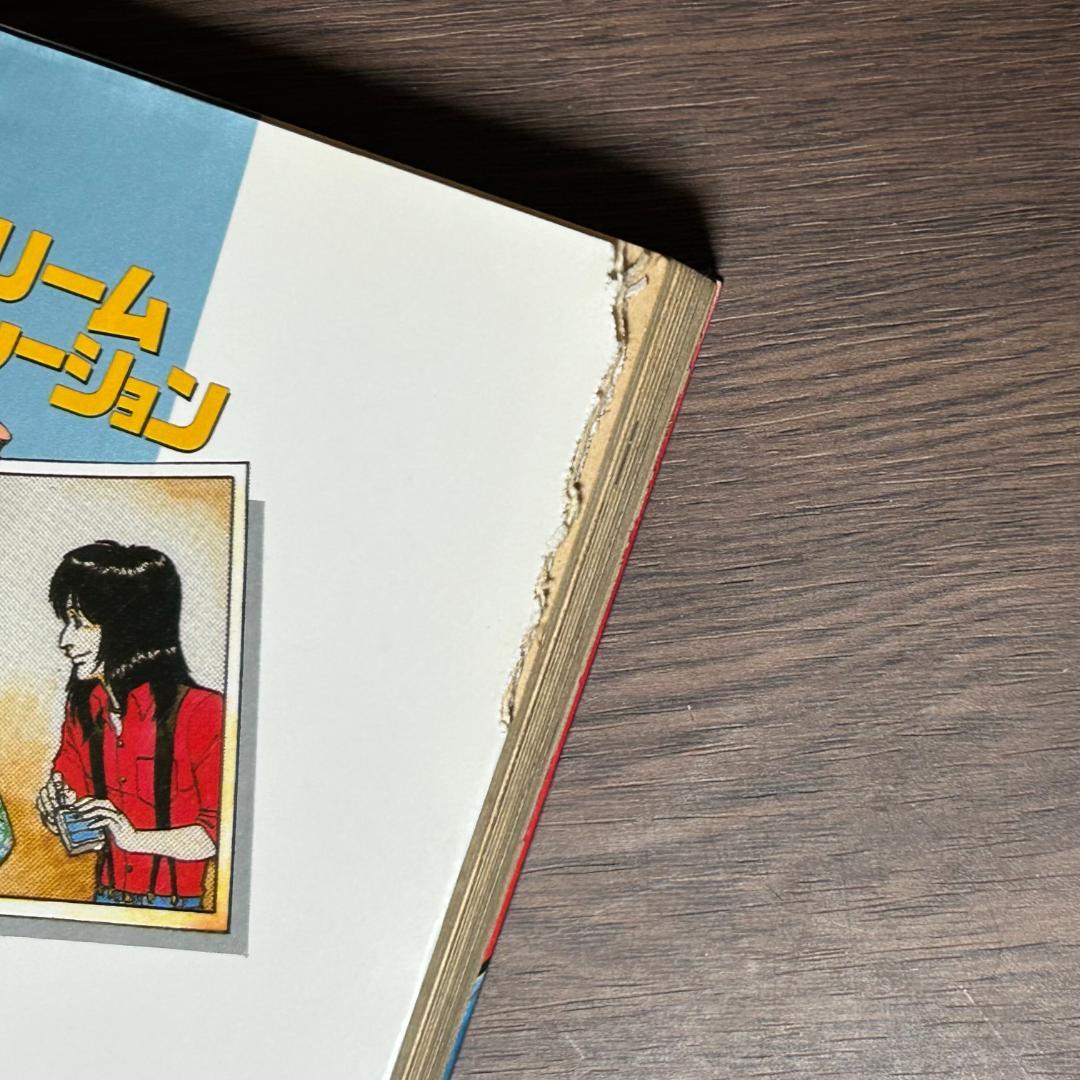 THE ALFEE ドリームジェネレーション 1〜5巻 アルフィー物語