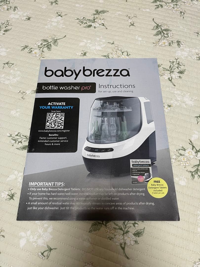 【美品】BabyBrezzaボトルウォッシャープロ 哺乳瓶洗浄機、滅菌器+乾燥機