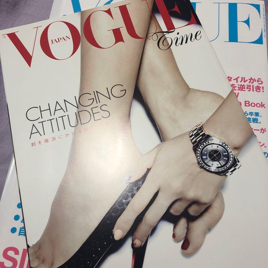 ヴォーグジャパン　三浦春馬さん掲載誌