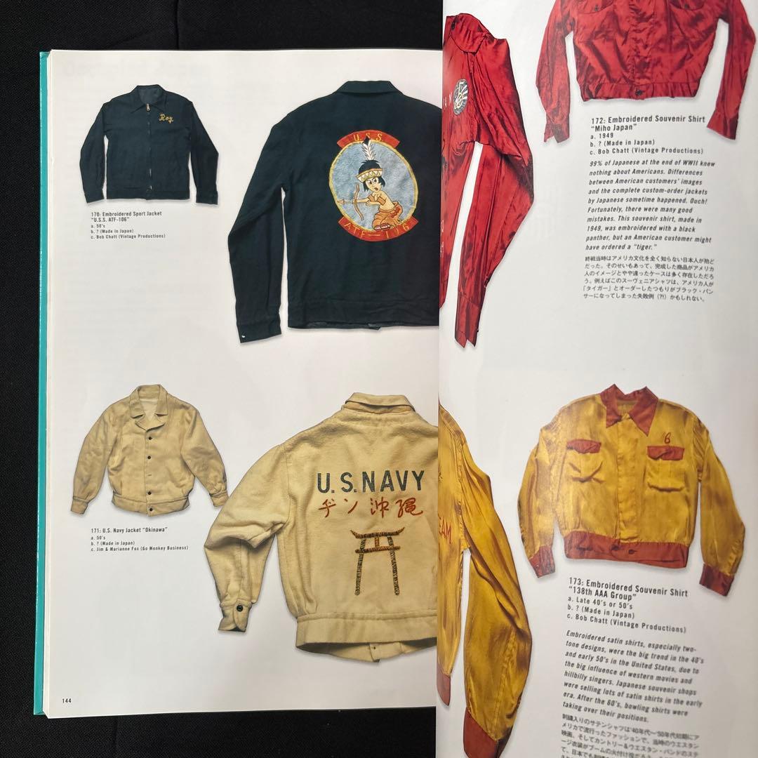 My Freedamn! 5 ロックンロールファッション Mike Ness