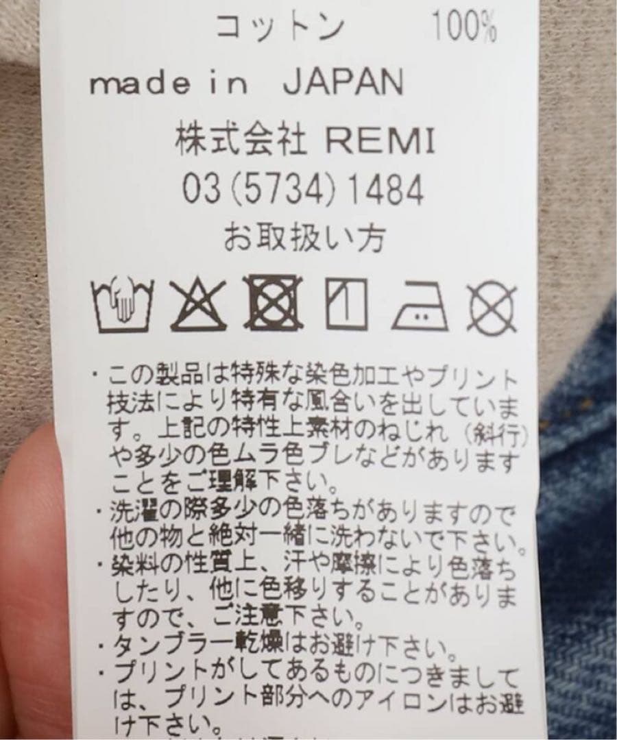 REMI RELIEF/レミレリーフ ロングスリーブ Tシャツ 新品タグ付き