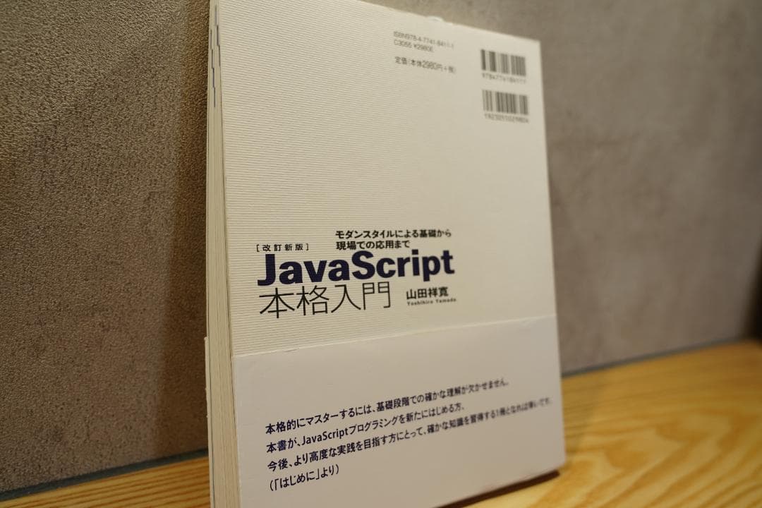 WEB制作 学習本6冊セット HTML CSS JS WP