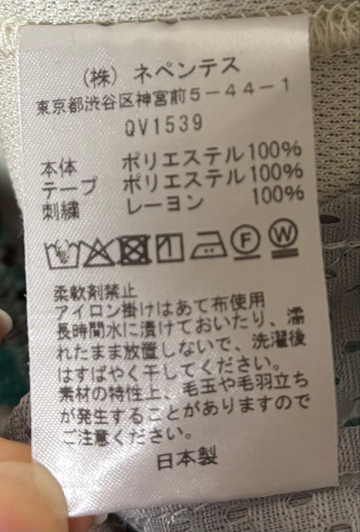 Needles トラックパンツ