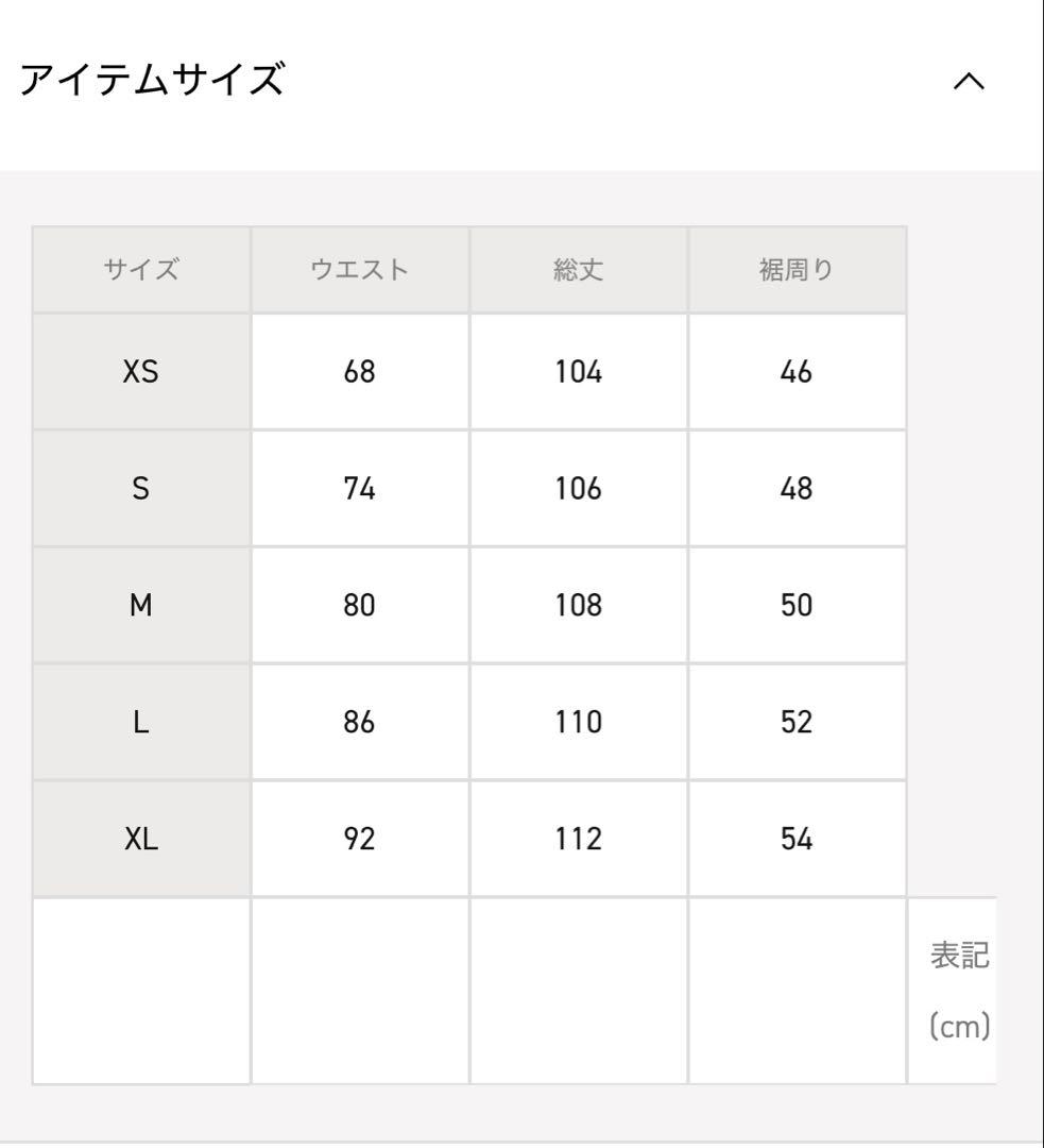 Needles トラックパンツ