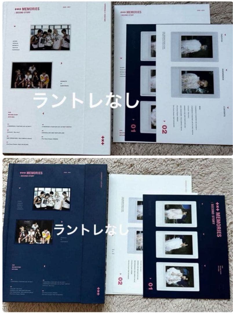 TXTアルバムまとめ売り