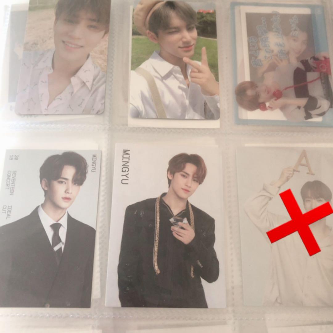 SEVENTEEN ミンギュ トレカ