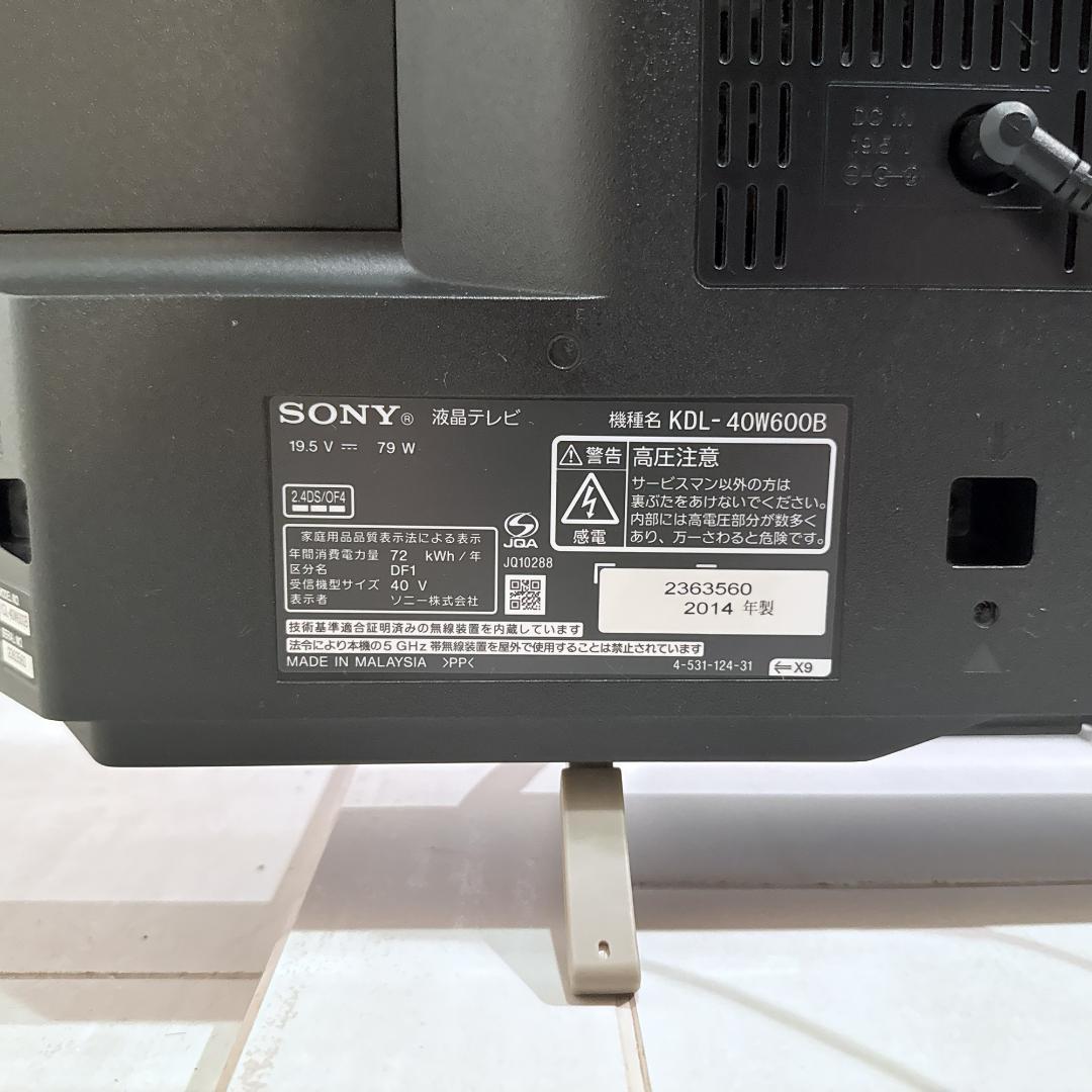 SONY ソニー KDL-40W600B 液晶テレビ 2014年製