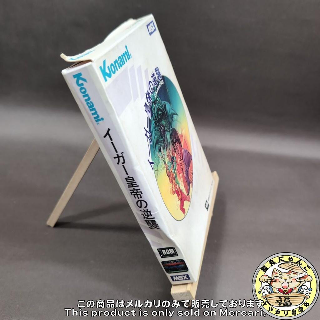 【レア】イーガー皇帝の逆襲 イーアルカンフー2　MSX ROMソフト