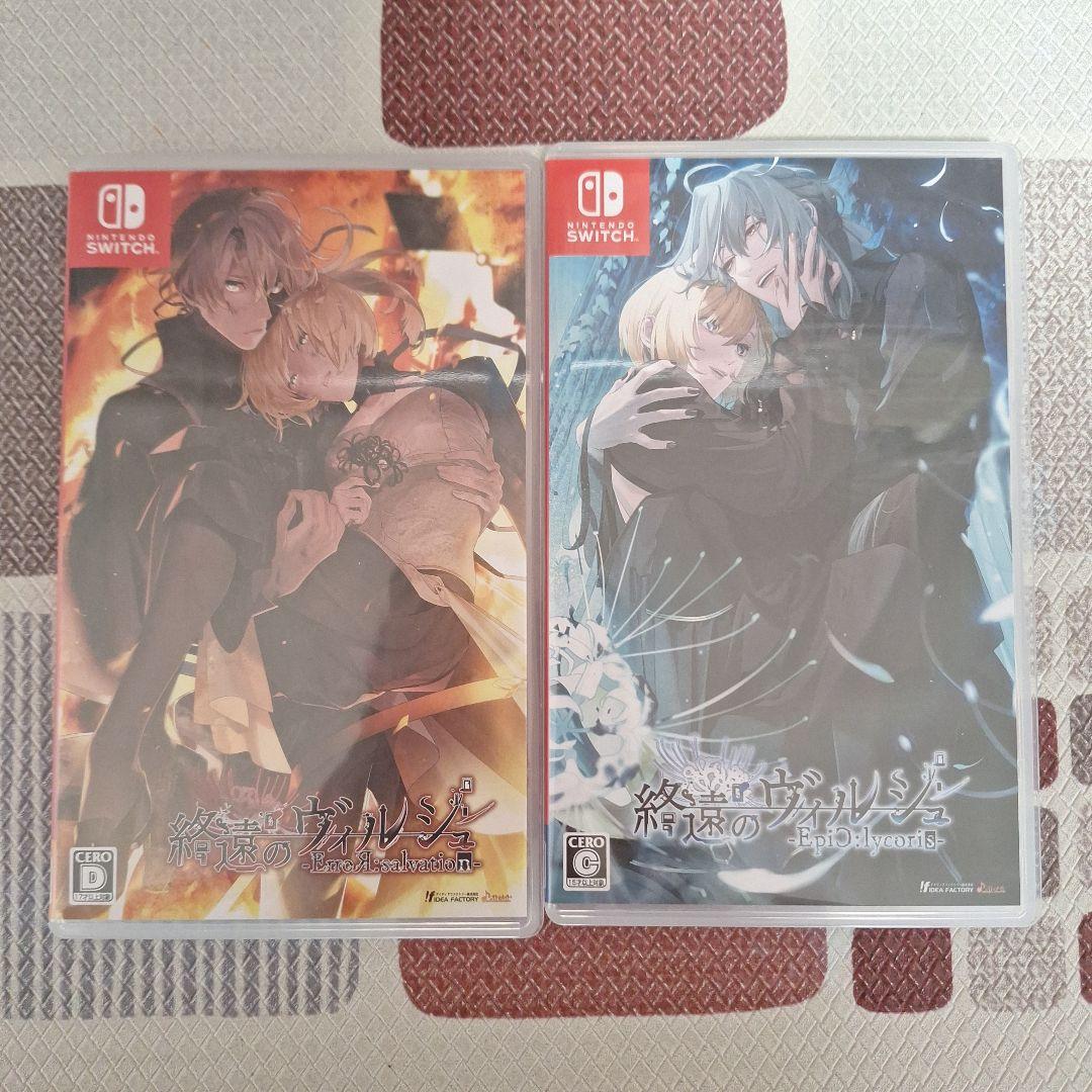 終遠のヴィルシュ　Switch