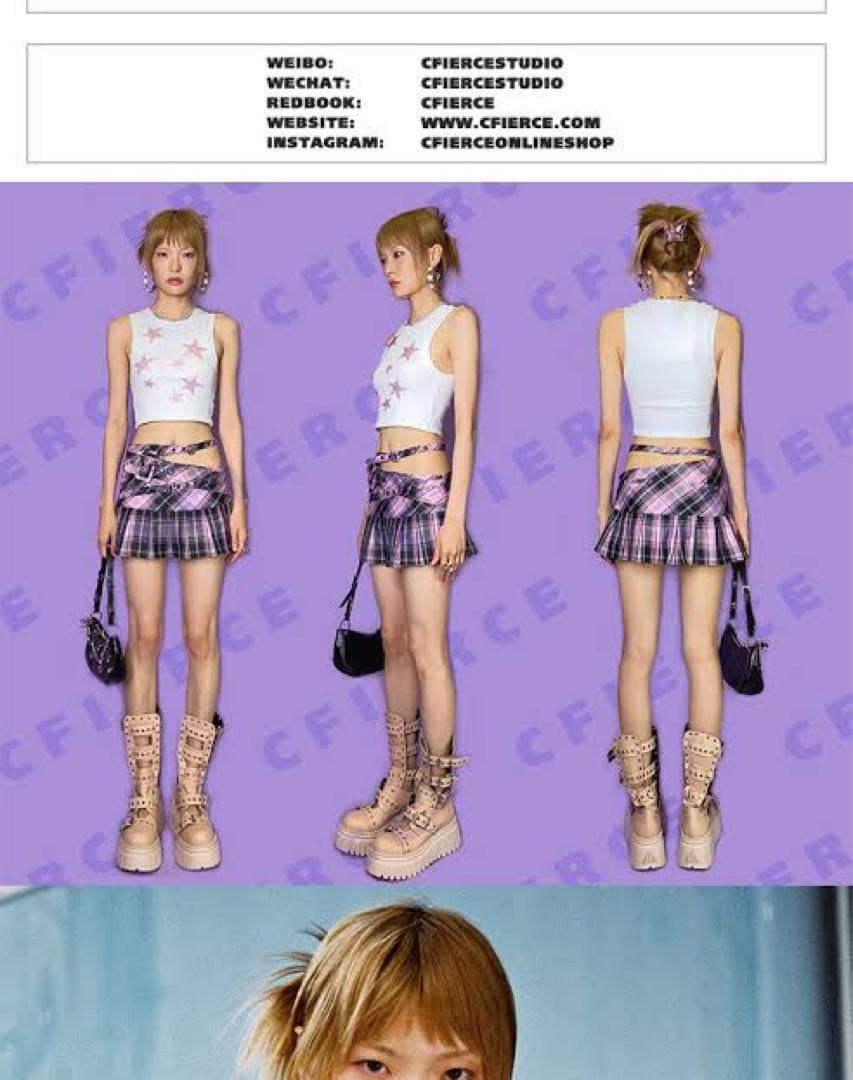 CFIERCE ミニスカート