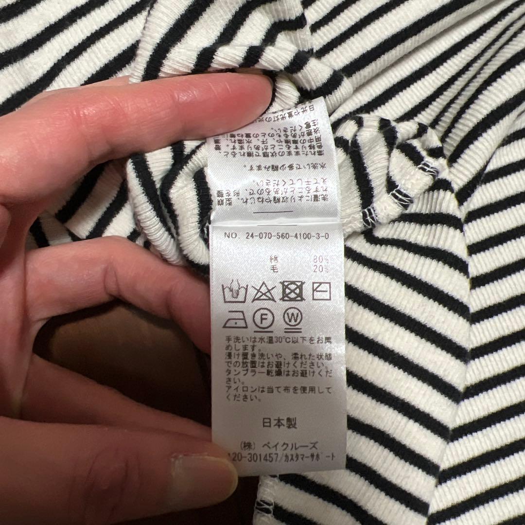 アパルトモンBORDER RIB LONGSLEEVE T-SHIRT