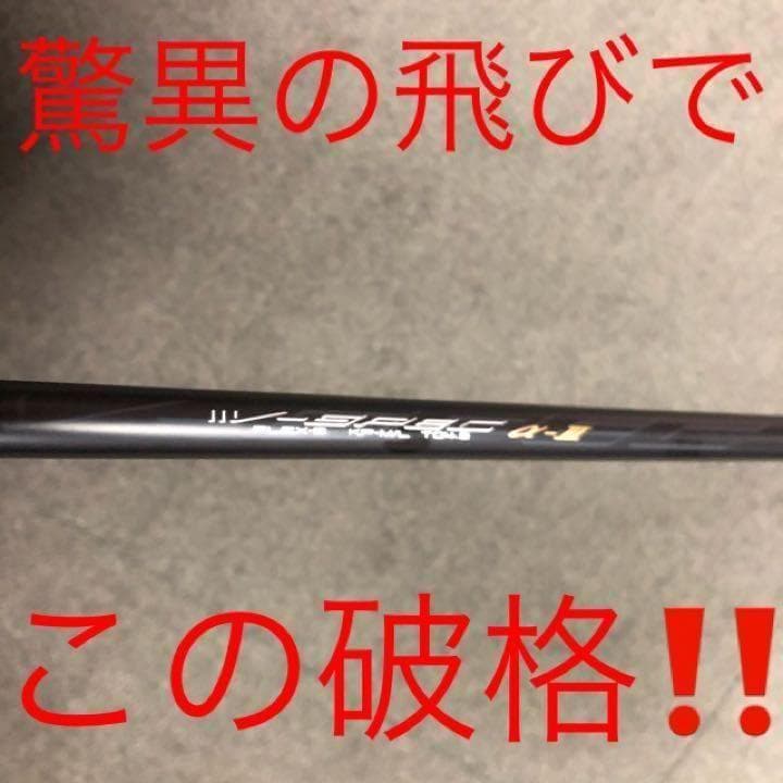 各社スリーブ対応! ドラコン日本一のDNA ワークスゴルフ Vスペック3シャフト