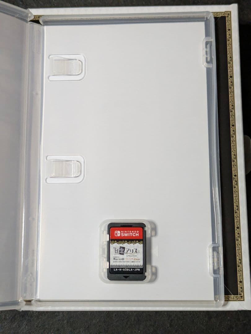 白と黒のアリス for Nintendo Switch 限定版