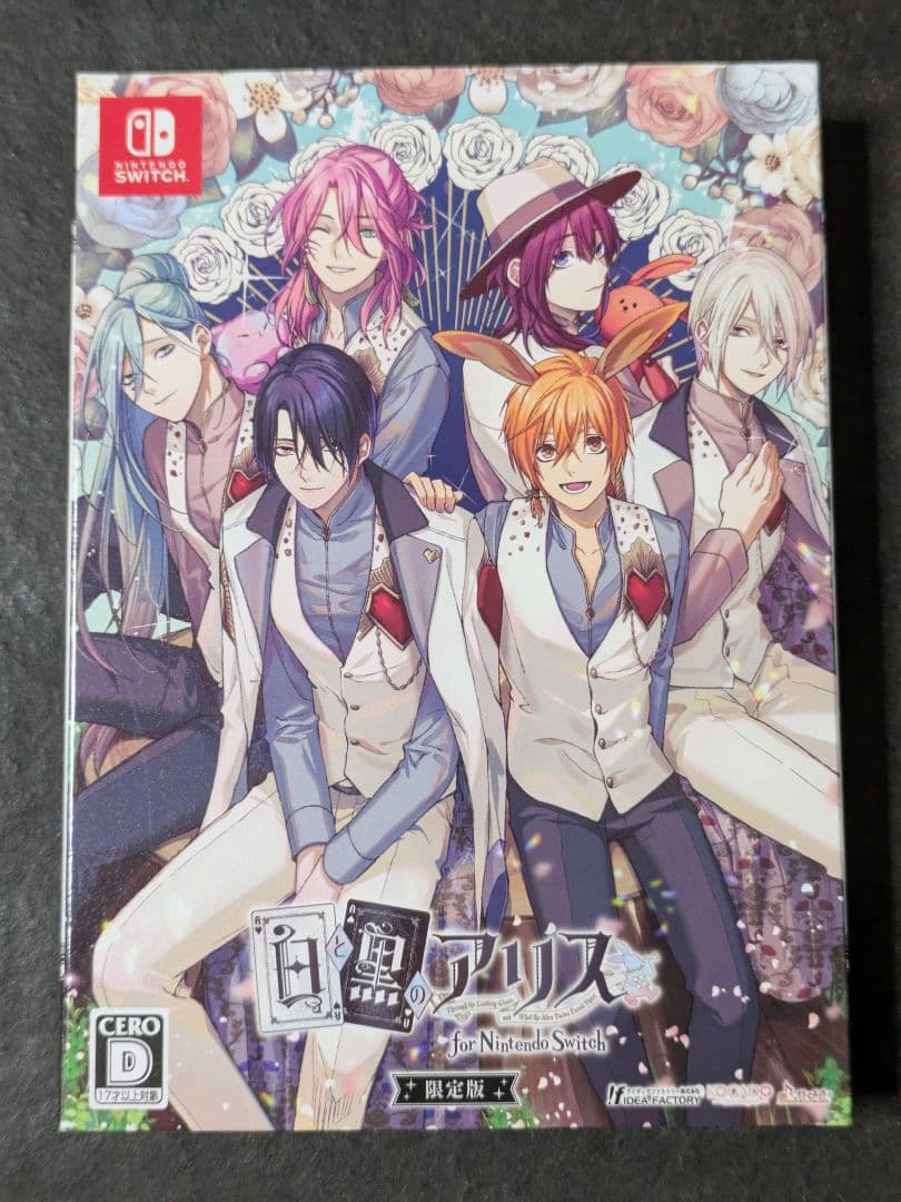 白と黒のアリス for Nintendo Switch 限定版