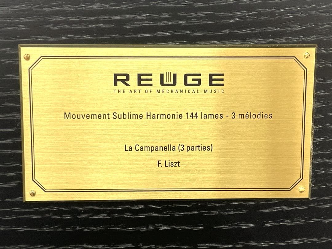 REUGE　リュージュ　スイス　オルゴール　144弁　ラカンパネラ　美品　値下げ