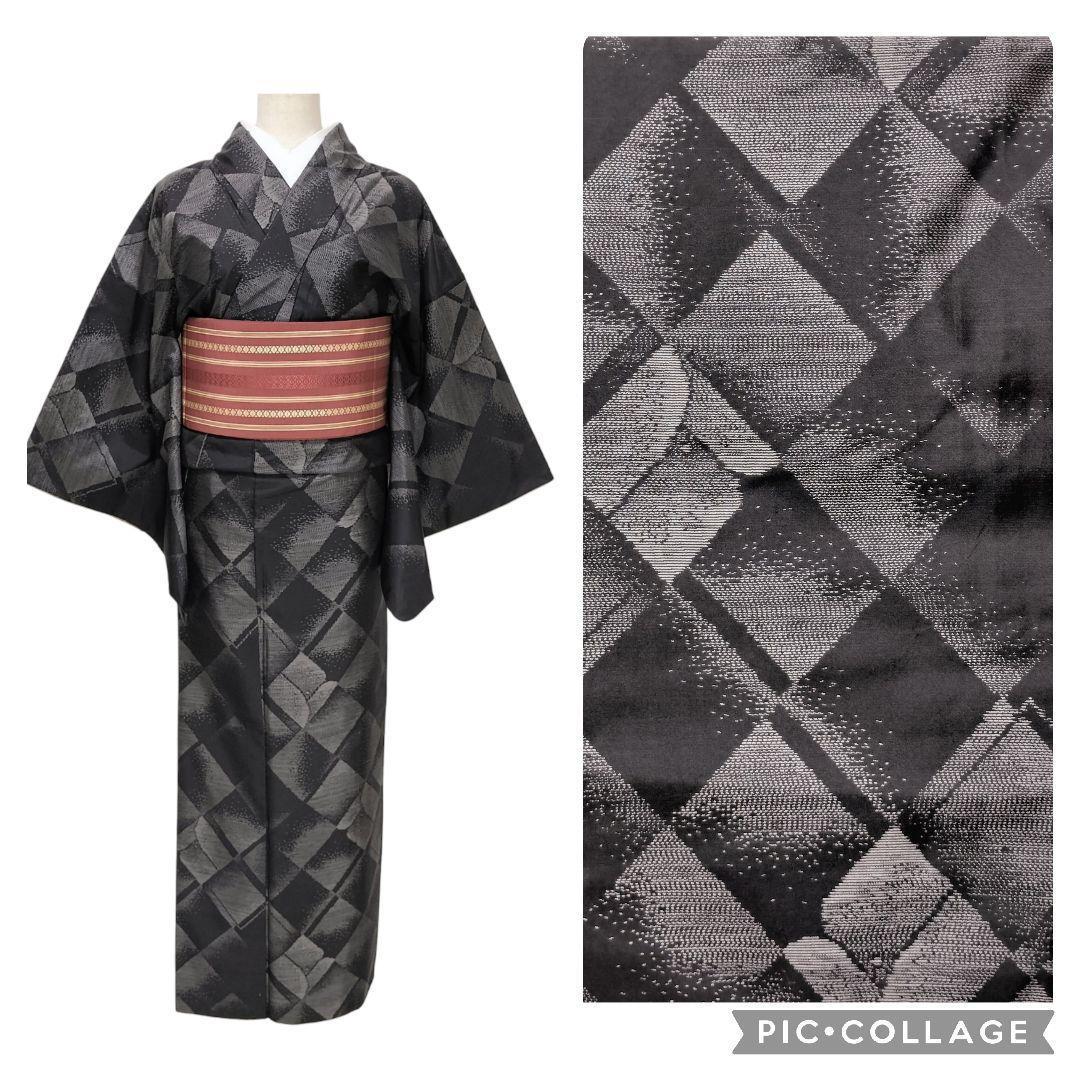 【本場大島紬】 斜め格子模様 菱　ダイヤ　正絹　カジュアル　黒　織り　紬　美品