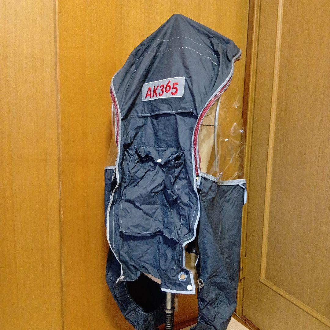 レア　AK365　子供乗せ自転車　後ろ乗せレインカバー 　チャイルドシート　リア