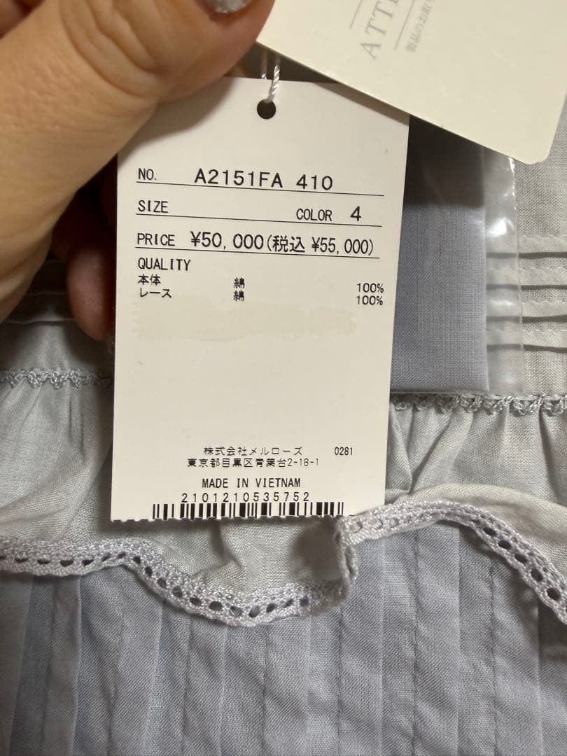 【新品タグ付き】ピンクハウス 配色ローンレイヤードワンピース　ブルー