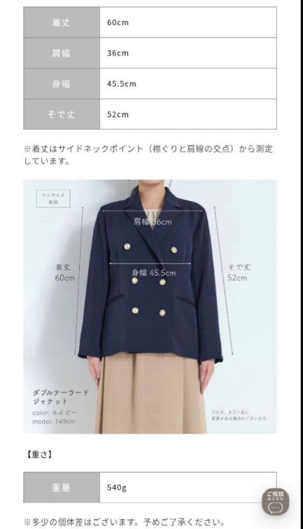 美品COHINA ダブルテーラードジャケット ブレザー ブラウン ゴールドボタン