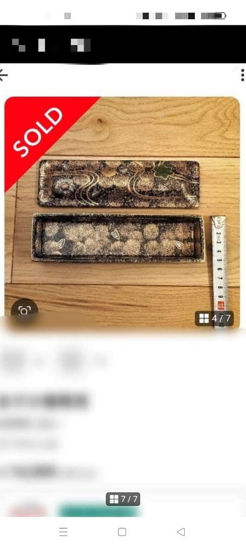 有田焼 蓋付き突出し皿 前菜皿 6個セット